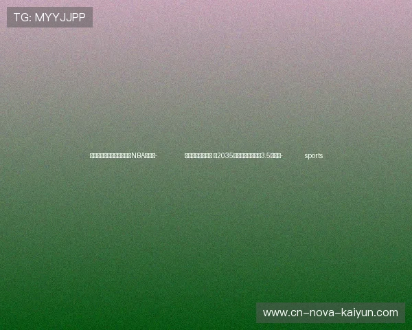✅体育直播🏆世界杯直播🏀NBA直播⚽- 低空经济蓬勃发展 到2035年市场规模有望达3.5万亿元- sports